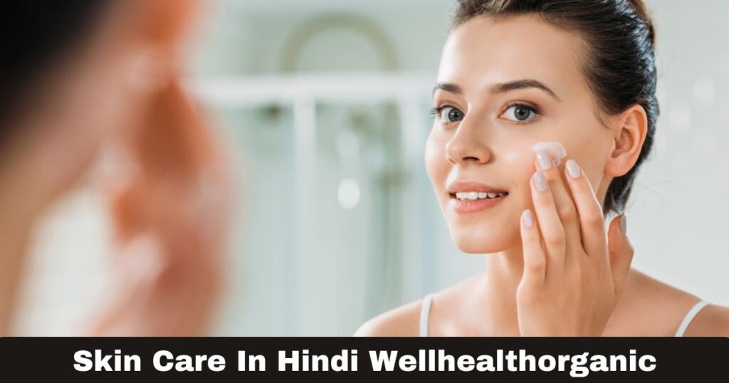 Skin Care in Hindi WellHealthOrganic Accomplish Brilliant Skin